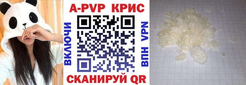 Alpha PVP СК КРИС  Анадырь 