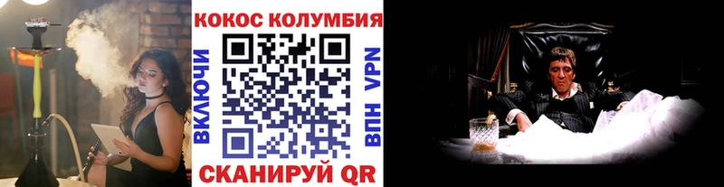 КОКАИН 97%  МЕГА как войти  Анадырь 