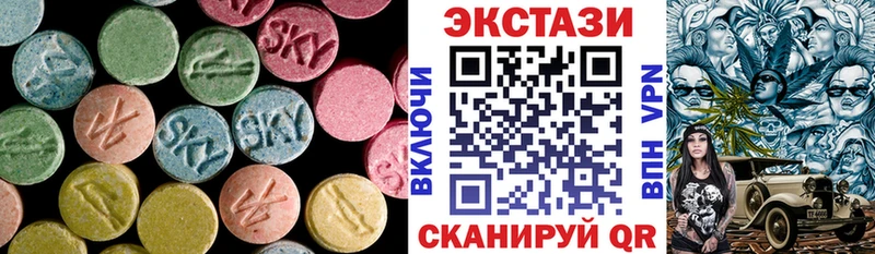 Ecstasy Philipp Plein  цены наркотик  Анадырь 