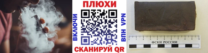 ГАШИШ индика сатива  купить  сайты  Анадырь 