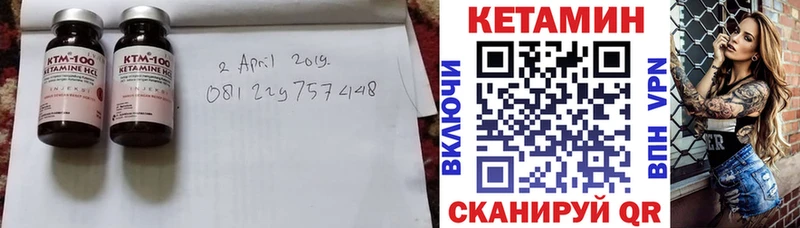 гидра как войти Анадырь Кетамин VHQ