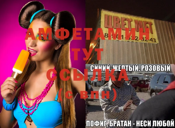 прущие крисы Осинники
