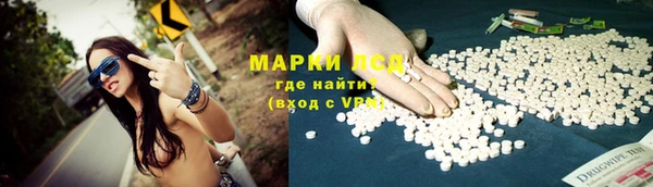мефедрон VHQ Алексин