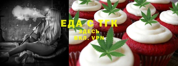 экстази Алексеевка