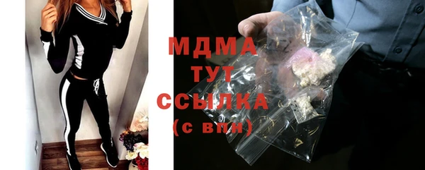 прущая мука Осташков