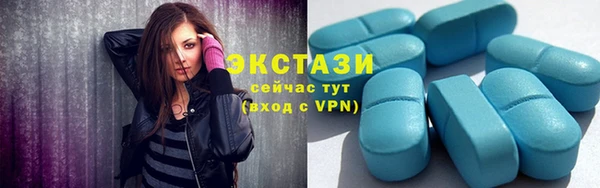 экстази Алексеевка