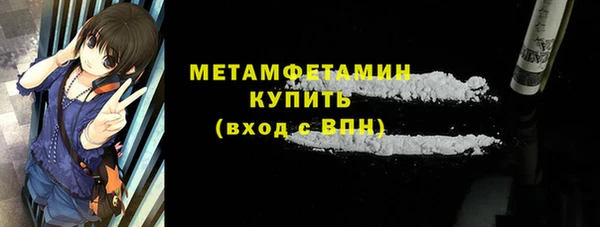 мефедрон VHQ Алексин