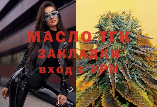 мефедрон VHQ Алексин