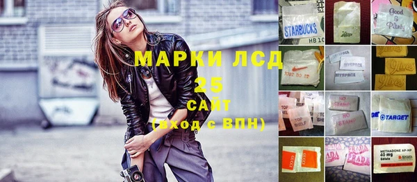 мефедрон VHQ Алексин