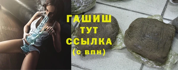 экстази Алексеевка