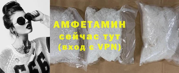 прущие крисы Осинники