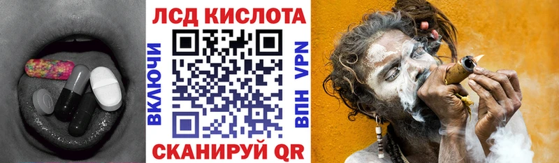 наркотики  kraken вход  ЛСД экстази ecstasy  Анадырь 