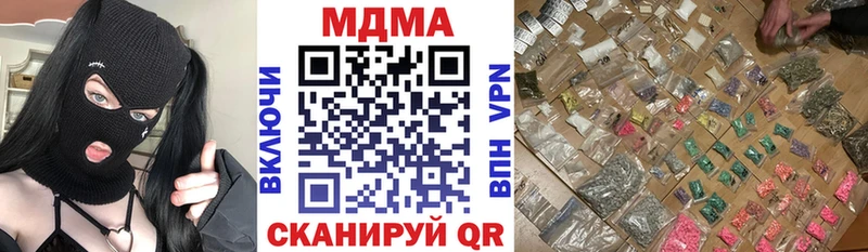 МДМА кристаллы  Анадырь 