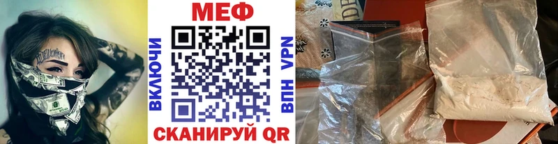 omg онион  сколько стоит  Анадырь  МЯУ-МЯУ mephedrone 