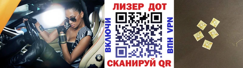 площадка как зайти  Анадырь  Марки 25I-NBOMe 1,5мг 