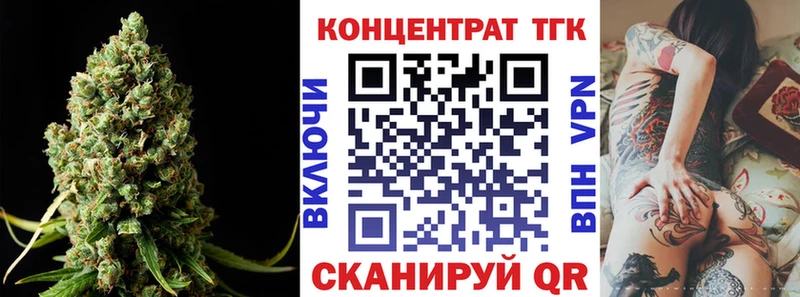 Дистиллят ТГК жижа  что такое наркотик  Анадырь 